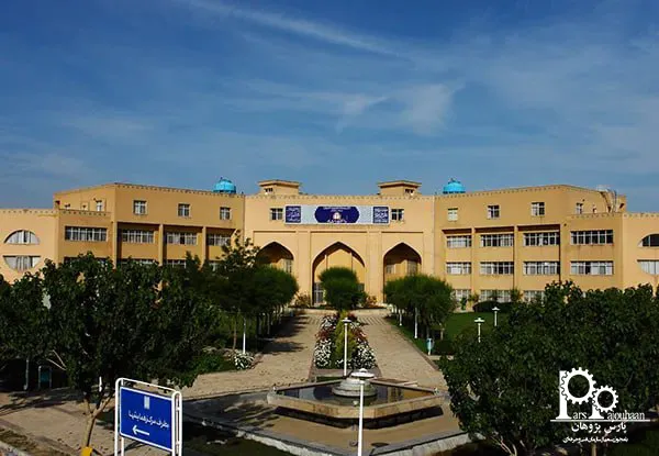 دانشگاه شاهد